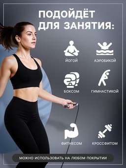 Скакалка спортивная, 2.7 м, регулируемая, скоростная, с подшипником, чёрная