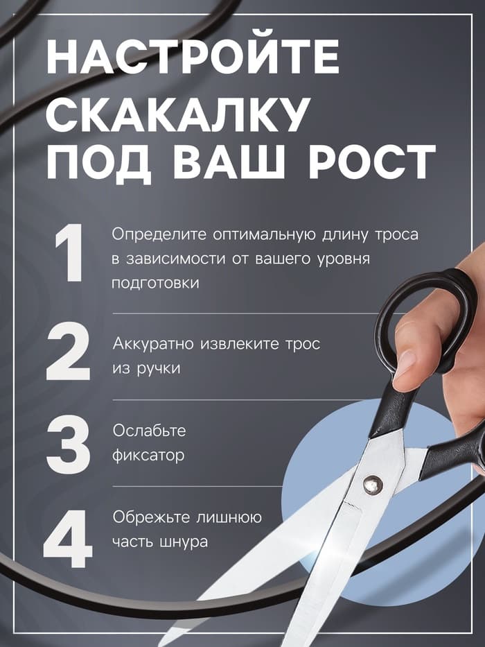 Скакалка спортивная, 2.7 м, регулируемая, скоростная, с подшипником, чёрная