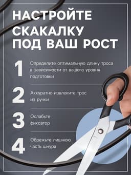 Скакалка спортивная, 2.7 м, регулируемая, скоростная, с подшипником, чёрная