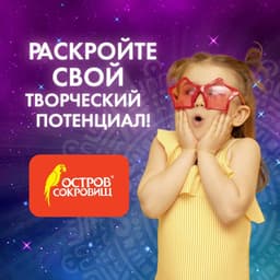Стразы самоклеящиеся "Цветы", сиреневые, 10 мм, 45 шт.