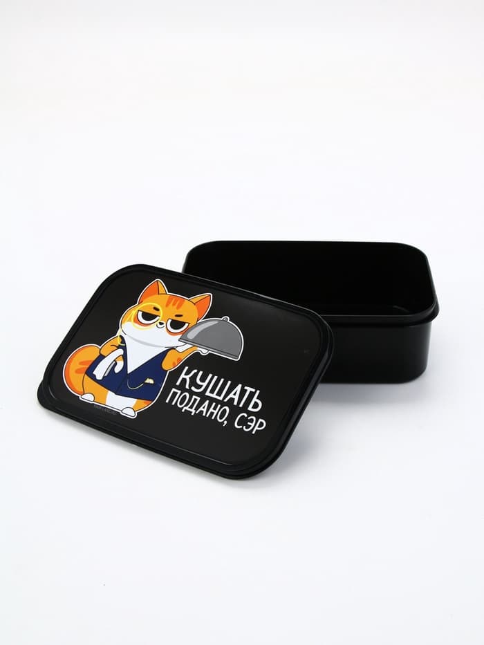 Ланч - бокс прямоугольный «Кушать подано, сэр», 1200 мл