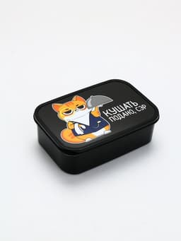 Ланч - бокс прямоугольный «Кушать подано, сэр», 1200 мл