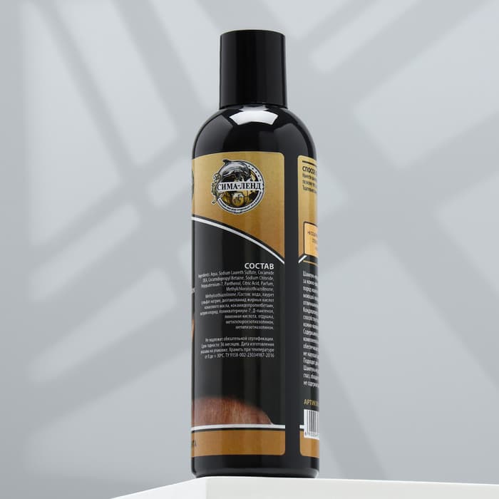 Шампунь-кондиционер «Пижон Premium», 250 мл, гипоаллергенный, для бесшёрстных собак и кошек