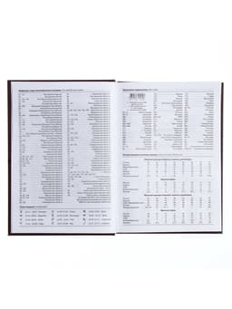 Ежедневник полудатированный Calligrata «Кожа», А5, 192 листа, твёрдая обложка, шёлк, кофейно-коричневый