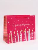 Пакет подарочный ламинированный, упаковка, «С Днём Рождения», XL 49×40×19 см