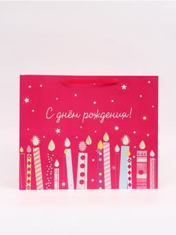 Пакет подарочный ламинированный, упаковка, «С Днём Рождения», XL 49×40×19 см