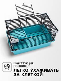 Клетка-мини для грызунов «Пижон» №1, 27×15×13 см, укомплектованная, бирюзовая