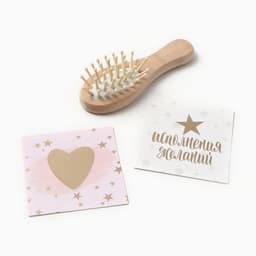 Набор новогодний подарочный «Этель. Исполнения желаний», 4 предмета, полотенце, расчёска, повязка