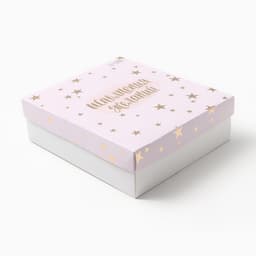 Набор новогодний подарочный «Этель. Исполнения желаний», 4 предмета, полотенце, расчёска, повязка