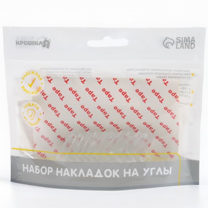 Защитные накладки на углы, 10 шт., силикон, Крошка Я