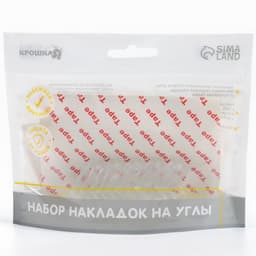 Защитные накладки на углы, 10 шт., силикон, Крошка Я