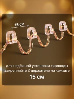 Держатель самоклеящийся для проводов и гирлянд ТУНДРА krep, 15×15 мм, 18 шт.