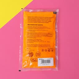 Краска холи, оранжевая, 100 г