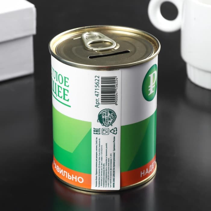 Копилка для денег «Банка. СБЕРбанка. На светлое будущее», металл, 7.5×9.5 см