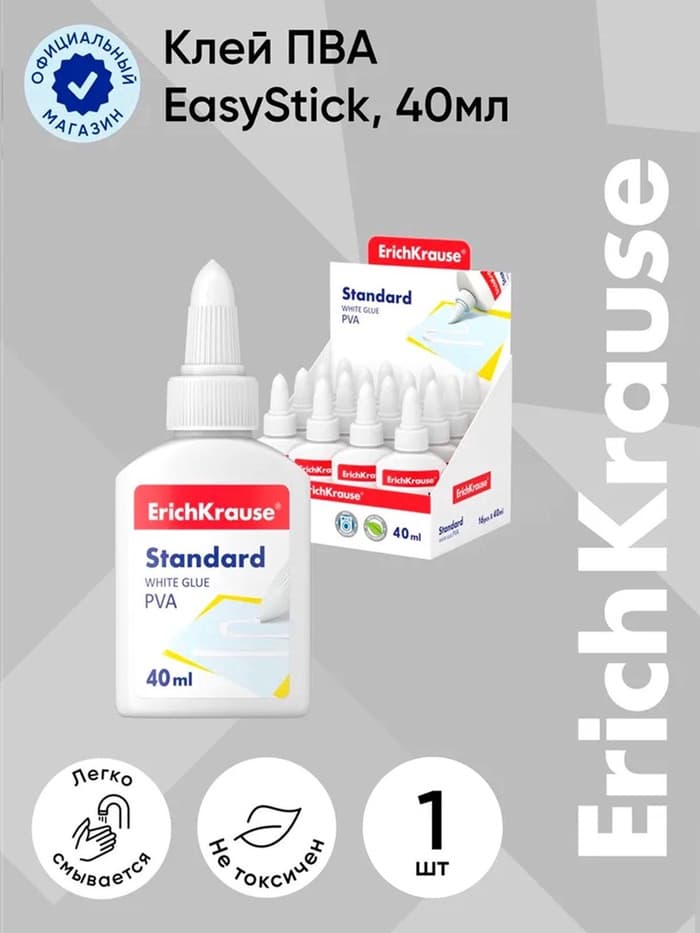 Клей ПВА ErichKrause Standard, 40 мл