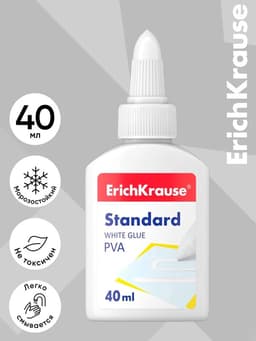 Клей ПВА ErichKrause Standard, 40 мл
