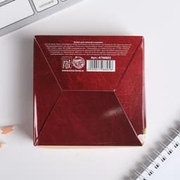 Блок для записей в коробке, 200 л., 8.5×8.8 см «Дорогому учителю»