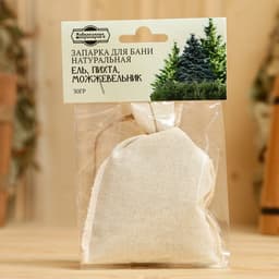 Запарка для бани натуральная «Ель, Пихта, Можжевельник» 30 г