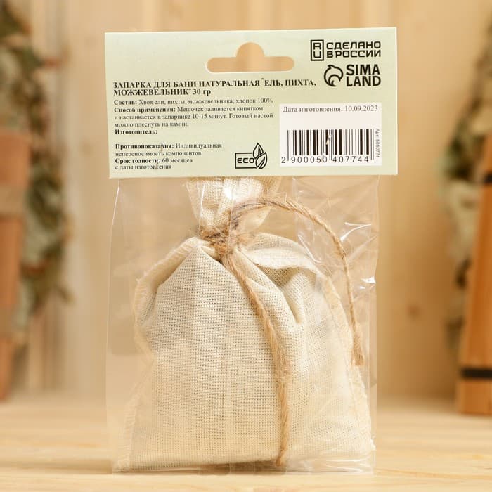 Запарка для бани натуральная «Ель, Пихта, Можжевельник» 30 г