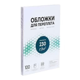 Обложки для переплета A4, 230 г/м², 100 листов, картонные, белые, тиснение под Кожу, Гелеос