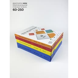 Пленка для ламинирования A4 216×303 мм, 75 мкм, 100 штук, глянцевые, Гелеос