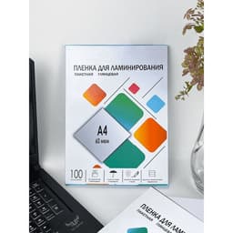 Пленка для ламинирования A4 216×303 мм, 75 мкм, 100 штук, глянцевые, Гелеос