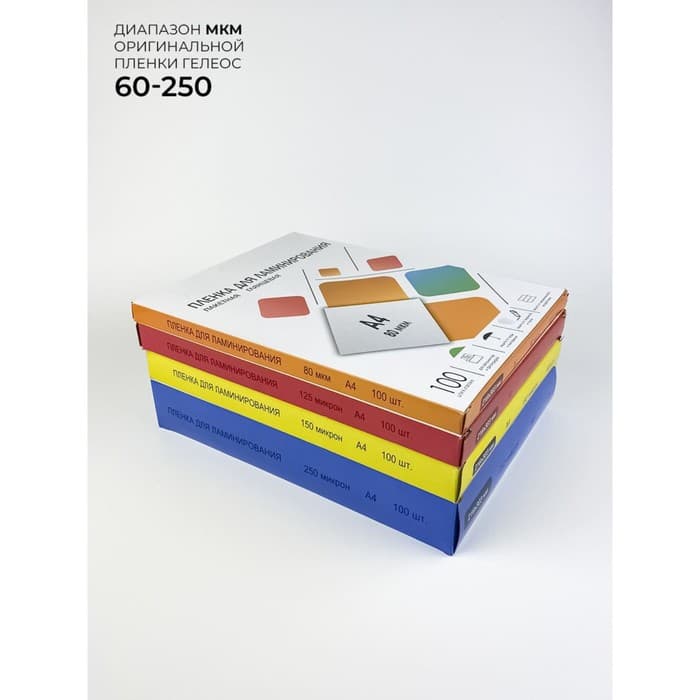 Пленка для ламинирования A4 216×303 мм, 80 мкм, 100 штук, глянцевые, Гелеос