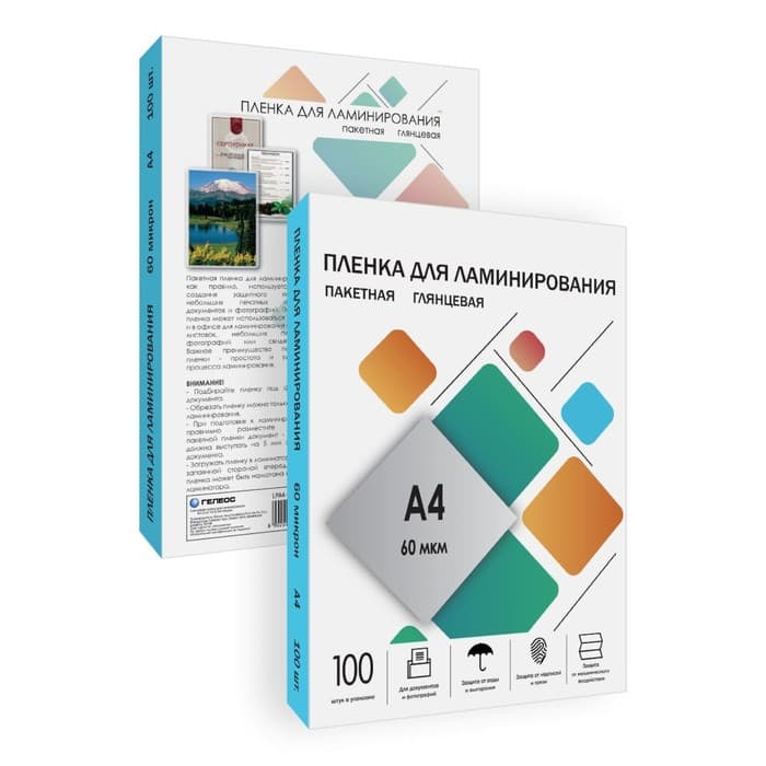 Пленка для ламинирования A4 216×303 мм, 80 мкм, 100 штук, глянцевые, Гелеос