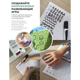 Пленка для ламинирования A4 216×303 мм, 80 мкм, 100 штук, глянцевые, Гелеос