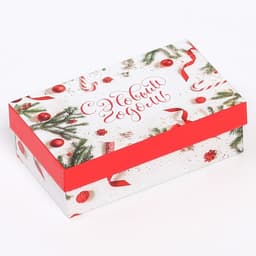 Набор коробок подарочных 15 в 1 «С Новым годом», 12×7×4 см - 46.5×35×17.5 см