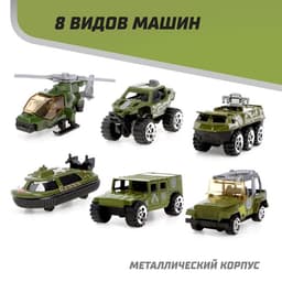Машинка металлическая в яйце «Военная», масштаб 1:64, МИКС