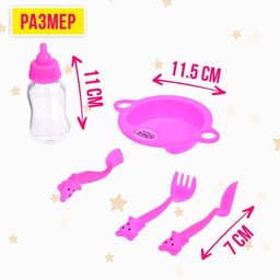 Стульчик для кормления куклы, трансформер 2в1: стульчик, качели; с аксессуарами МИКС