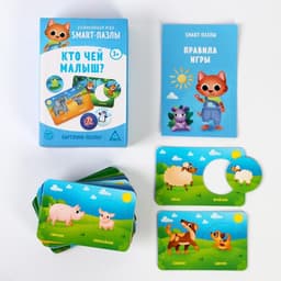 Настольная игра «Smart-пазлы. Кто чей малыш?», 30 карточек, 3+