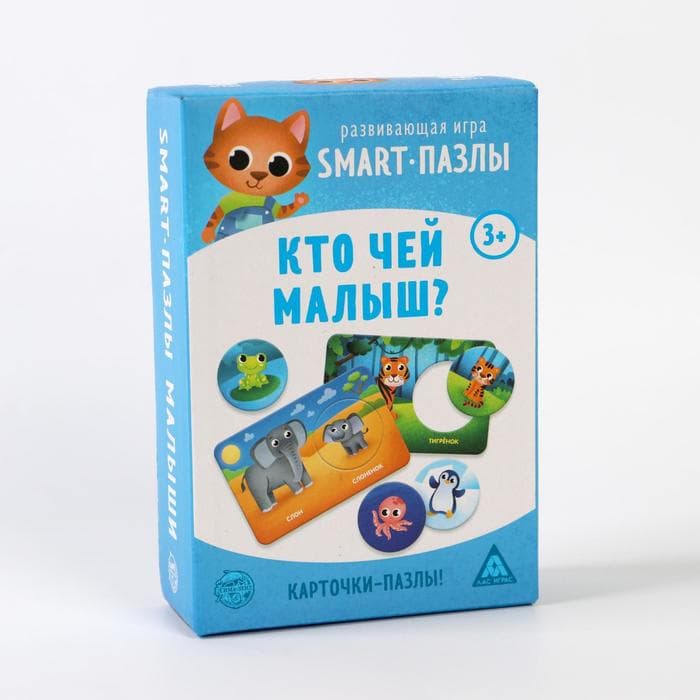 Настольная игра «Smart-пазлы. Кто чей малыш?», 30 карточек, 3+