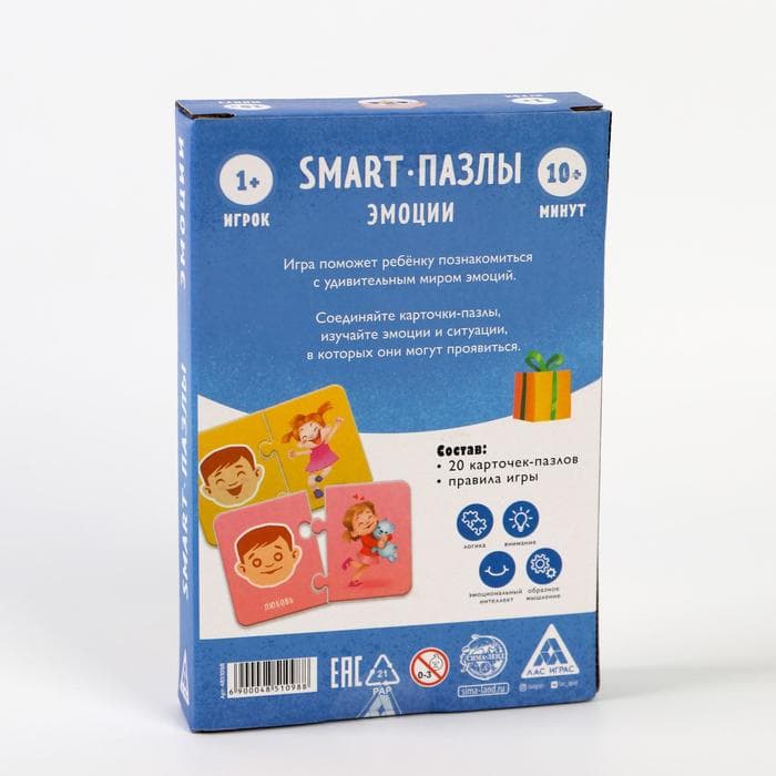 Настольная игра «Smart-пазлы. Эмоции», 20 карточек, 3+
