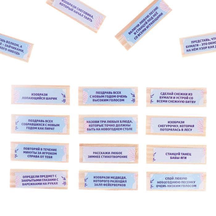 Новогодняя падающая башня ЛАС ИГРАС «Новый год: Зимняя», 54 бруска и наклейки, 6+