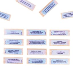 Новогодняя падающая башня ЛАС ИГРАС «Новый год: Зимняя», 54 бруска и наклейки, 6+