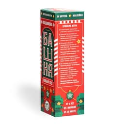 Новогодняя падающая башня ЛАС ИГРАС «Новый год!», 54 бруска и наклейки, 6+