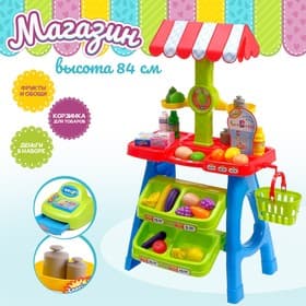 Игровой модуль «Продуктовая лавка» с аксессуарами