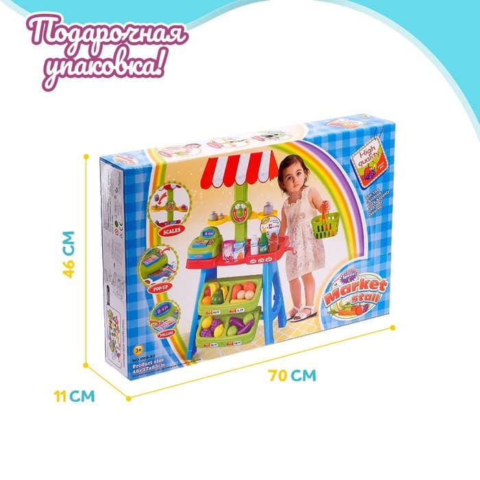 Игровой модуль «Продуктовая лавка» с аксессуарами