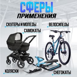 Замок навесной велосипедный LOCKLAND, 6×650 мм, перфорированный ключ, синий