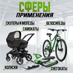 Замок навесной велосипедный LOCKLAND, 6×650 мм, перфорированный ключ, зеленый