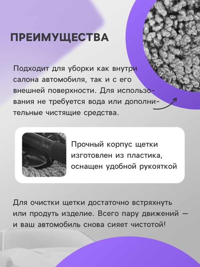 Щетка для удаления пыли, 68 см, суперпушистая, ворс 10 см