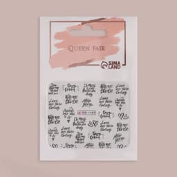 Слайдеры для ногтей «Будь собой», чёрные