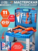 Игровой модуль в чемодане «Умелец Я», 69 элементов, со звуковыми эффектами, работает от батареек