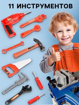 Игровой модуль в чемодане «Умелец Я», 69 элементов, со звуковыми эффектами, работает от батареек