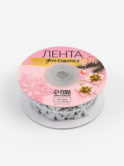 Лента декоративная фигурная «Снежинки», 25 мм, 9±0.5 м, цвет серебряный