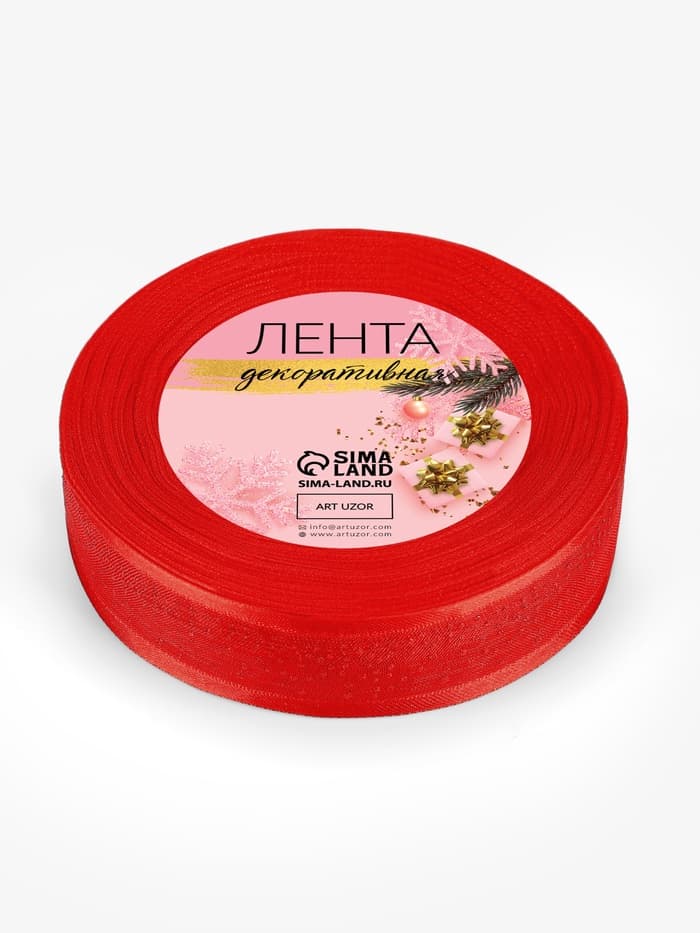 Лента капроновая «Блёстки», 25 мм, 18±1 м, красная