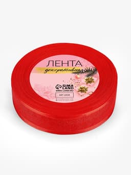 Лента капроновая «Блёстки», 25 мм, 18±1 м, красная