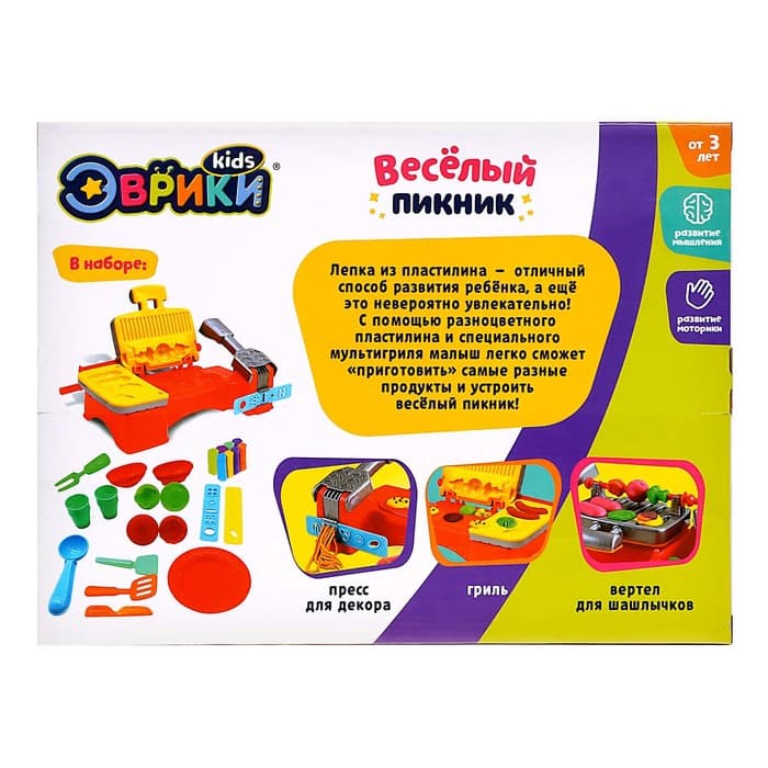 Набор для игры с пластилином «Весёлый пикник»